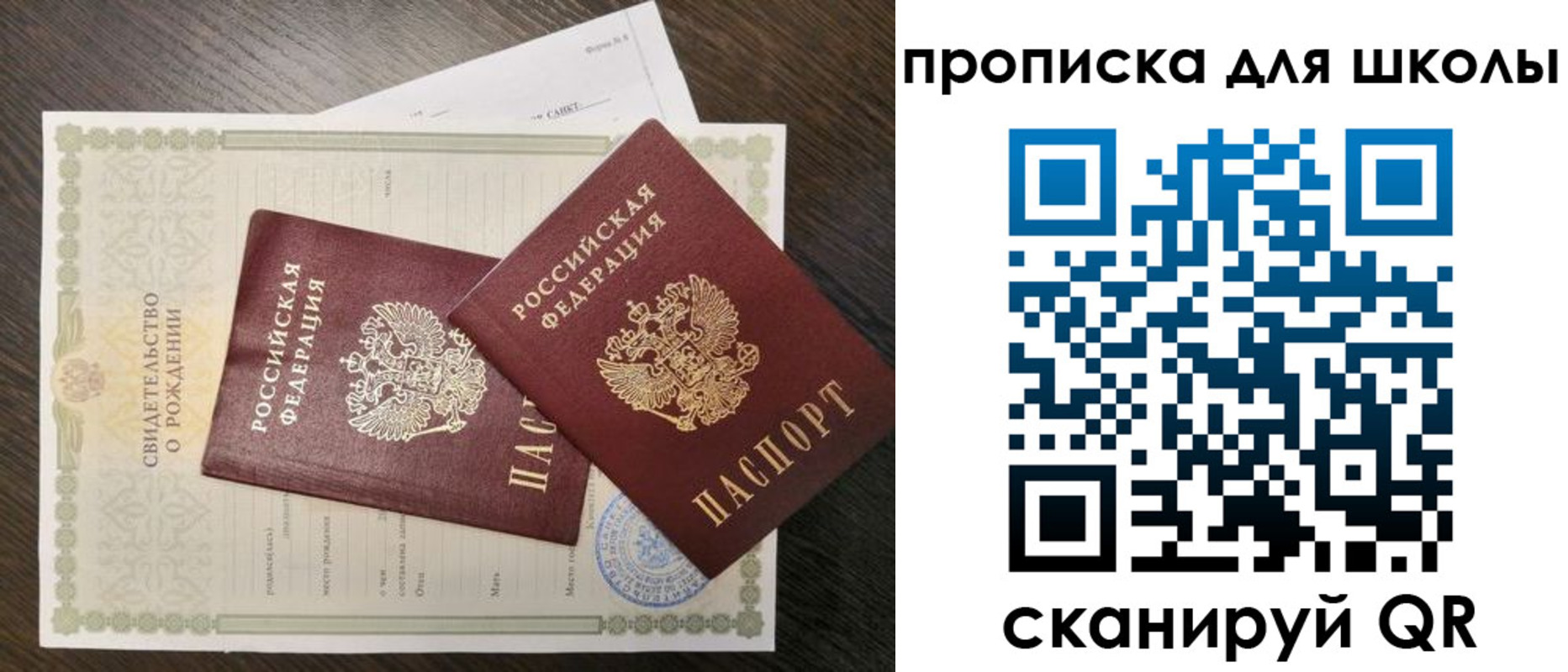 прописка гарантия в Болхове
